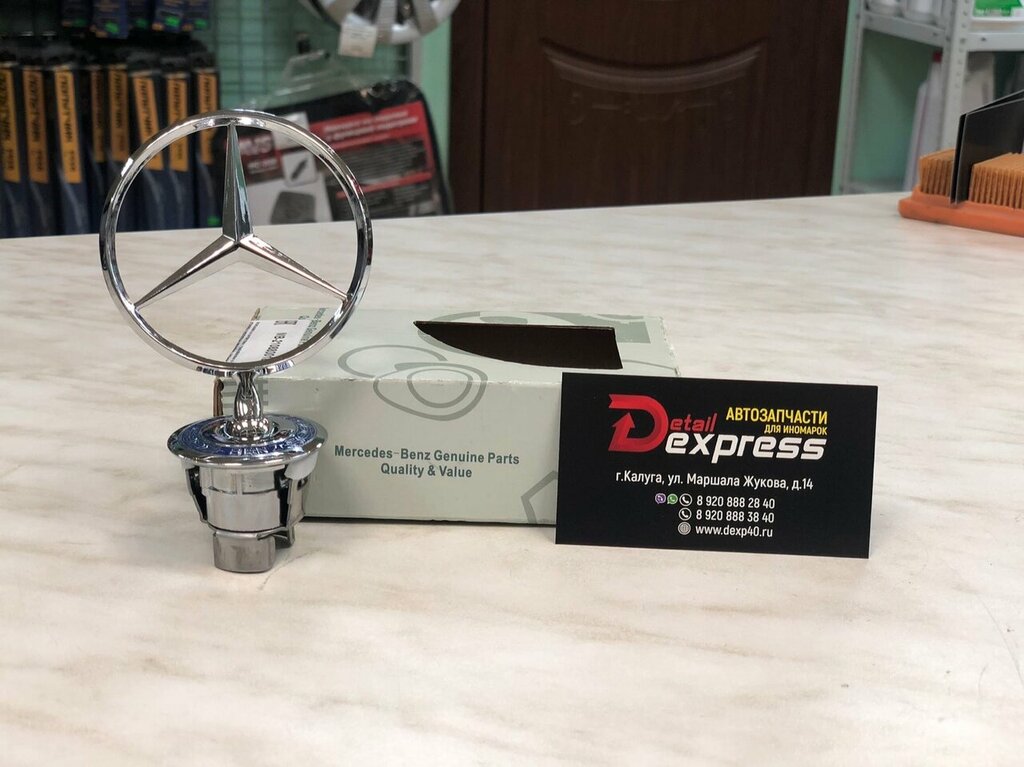 Auto parts and auto goods store Detail Express, Kaluga, photo