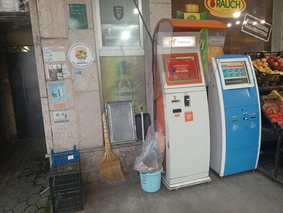 Payment terminal Bogpay, Batumi, photo
