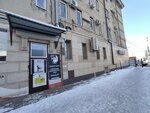Студия йоги (Lenina Street, 73), yoga studio