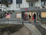 Kaspi Postomat (Mamyr-1 shaǵyn aýdany, 4), parcel automat