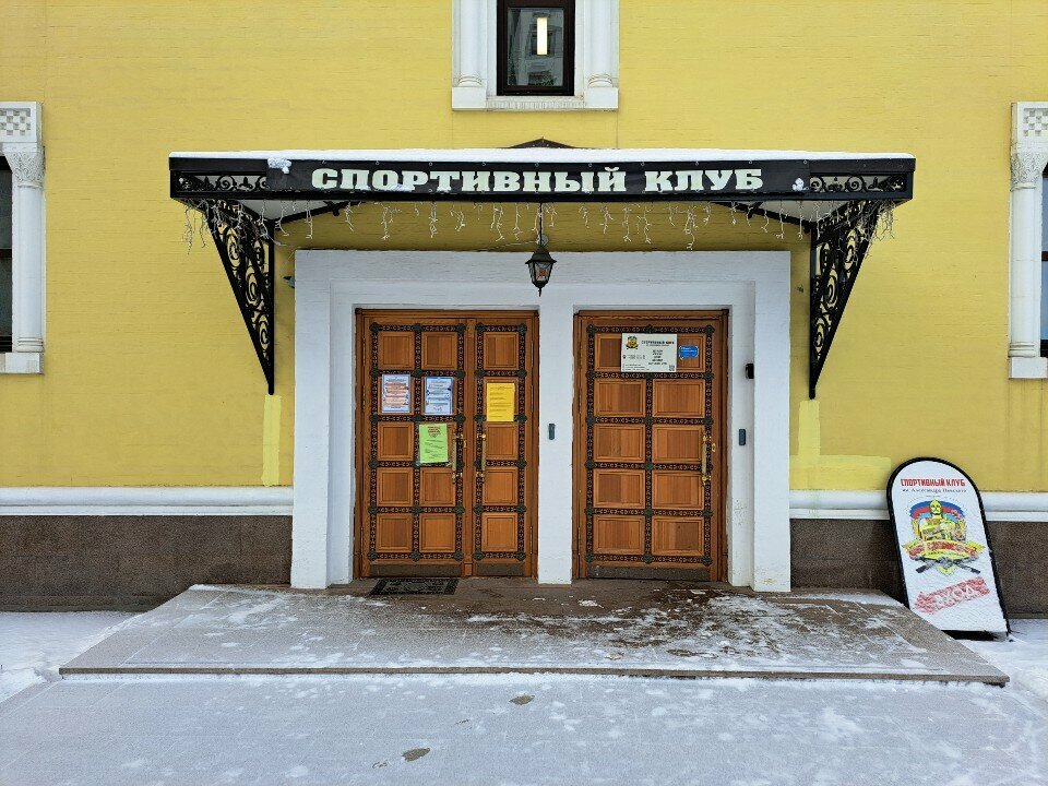 Sports club Клуб каратэ Кёкусин-Кан Черная кобра, Moscow, photo