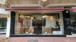 Naz Antika (Istanbul, Kadikoy, Tuccarbasi Street, 8A), carpet shop