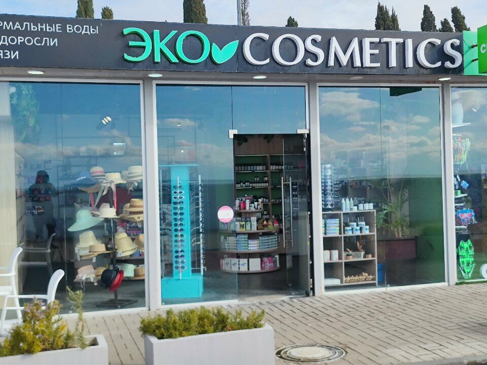 Perfume and cosmetics shop Эко Cosmetics, Krasnodar Krai, photo