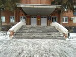 Перспектива (Fedoseyenko Street, 19), professional development center