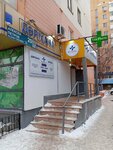 Br Pharm (Petrov kóshesi, 20), pharmacy
