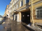 Гэх Сервис газовых турбин (Tambovskaya Street, 12), water utilities