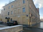 Айти Солюшнс (Myasnitskaya Street, 40с1) ، تكنولوجيا المعلومات (it)