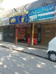 Mh pan shop (Allama Iqbal Town, Nargis Block, Main Ravi Block Road, 452/2), grocery