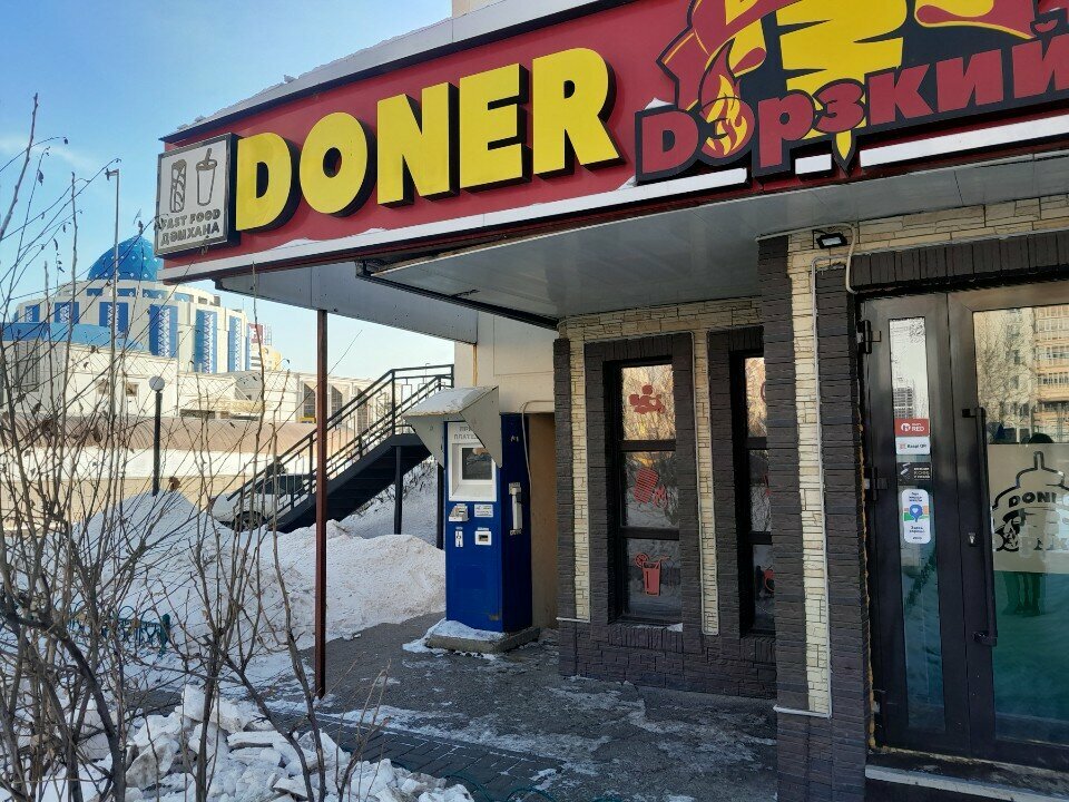 Payment terminal Qiwi, Astana, photo