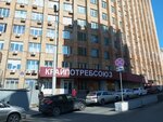 Dalnevostochnoye byuro perevodov (Mordovtseva Street, 3), translation agency