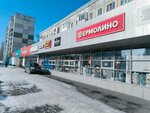 Вязалочка (Oktyabrskiy prospekt, 68), art supplies and crafts