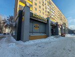 Покупай пермское (Mira Street, 115), water store