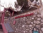 Nilufer City Council (Bursa, Nilüfer, Fatih Sultan Mehmet Blv., 15), administración