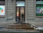 Солярий (Srednegavanskiy Avenue, 3), solárium
