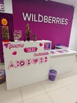 Wildberries (mikrorayon Stary Kamensk, ulitsa Krasnykh Orlov, 86/1), punto de entrega