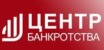 Центр Банкротства (Aleksandra Suvorova Street, 49), bankruptcy of individuals