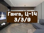 Landmark Realty (Yakub Kolas Street, 2) ، وكالة عقارية