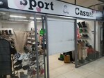 Sport & Casual (ulitsa Maksima i Nikolaya Kazantsevykh, 58), clothing store