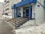 Третий кран (Vosstaniya Street, 13), venta de agua