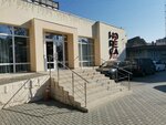 Horeca Grup (strada Alexandr Pușkin, 58), restaurant equipment
