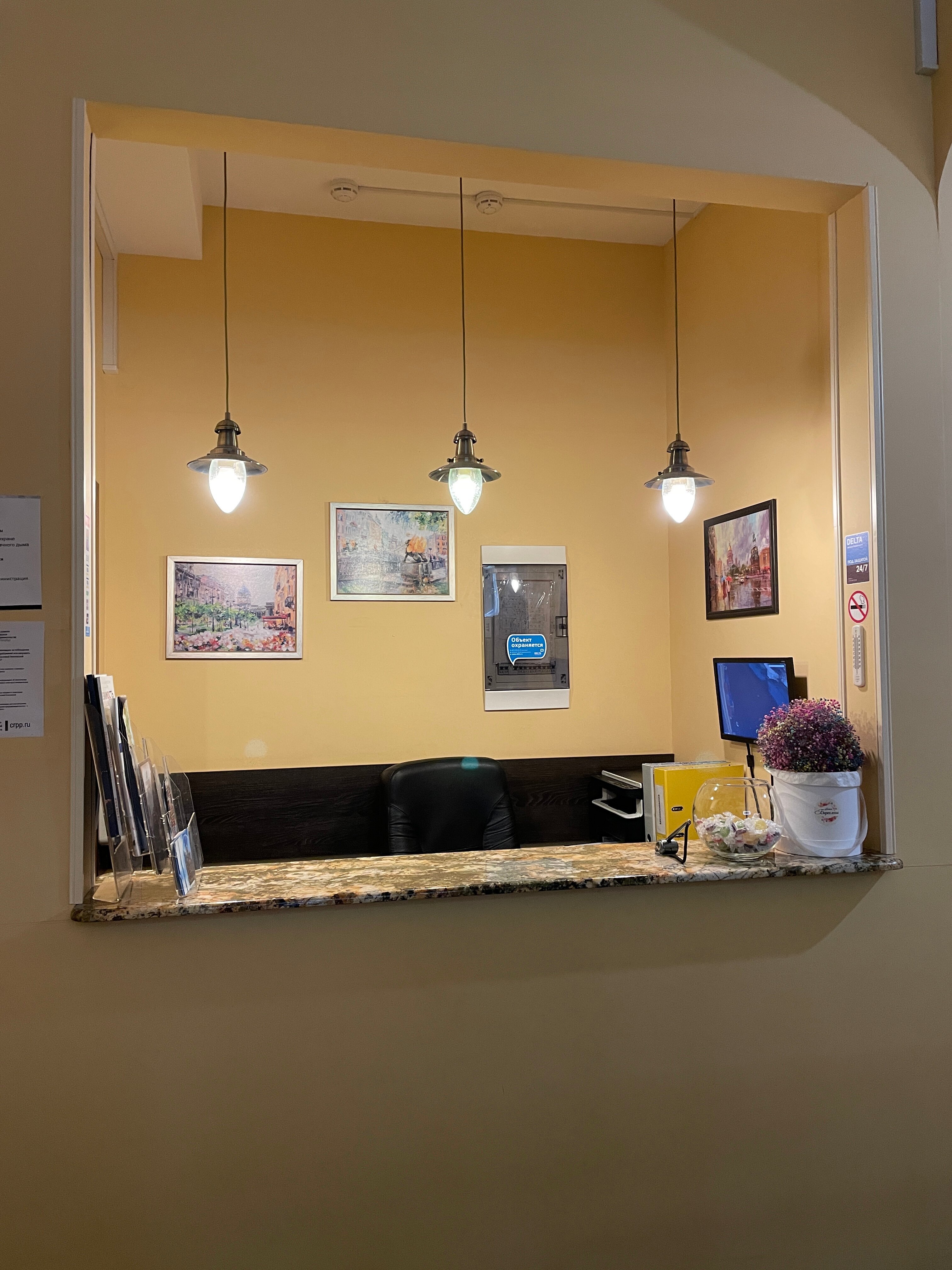 Фото Аристократ