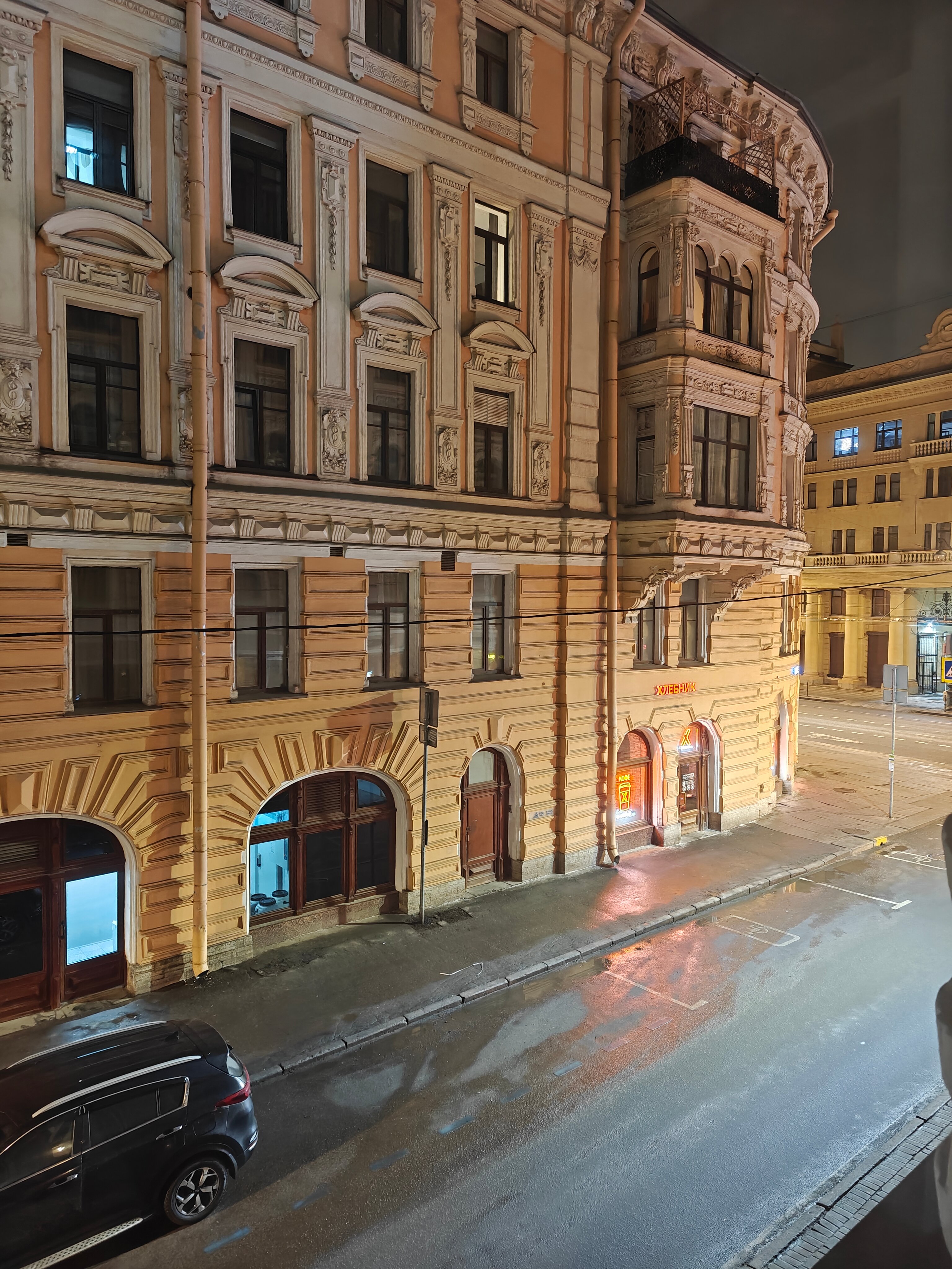 Фото Респекталь Н140