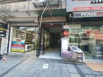 Demirtas GSM (Istanbul, Kagithane, Caglayan Neighborhood, Vatan Avenue, 96B), mobile network operator