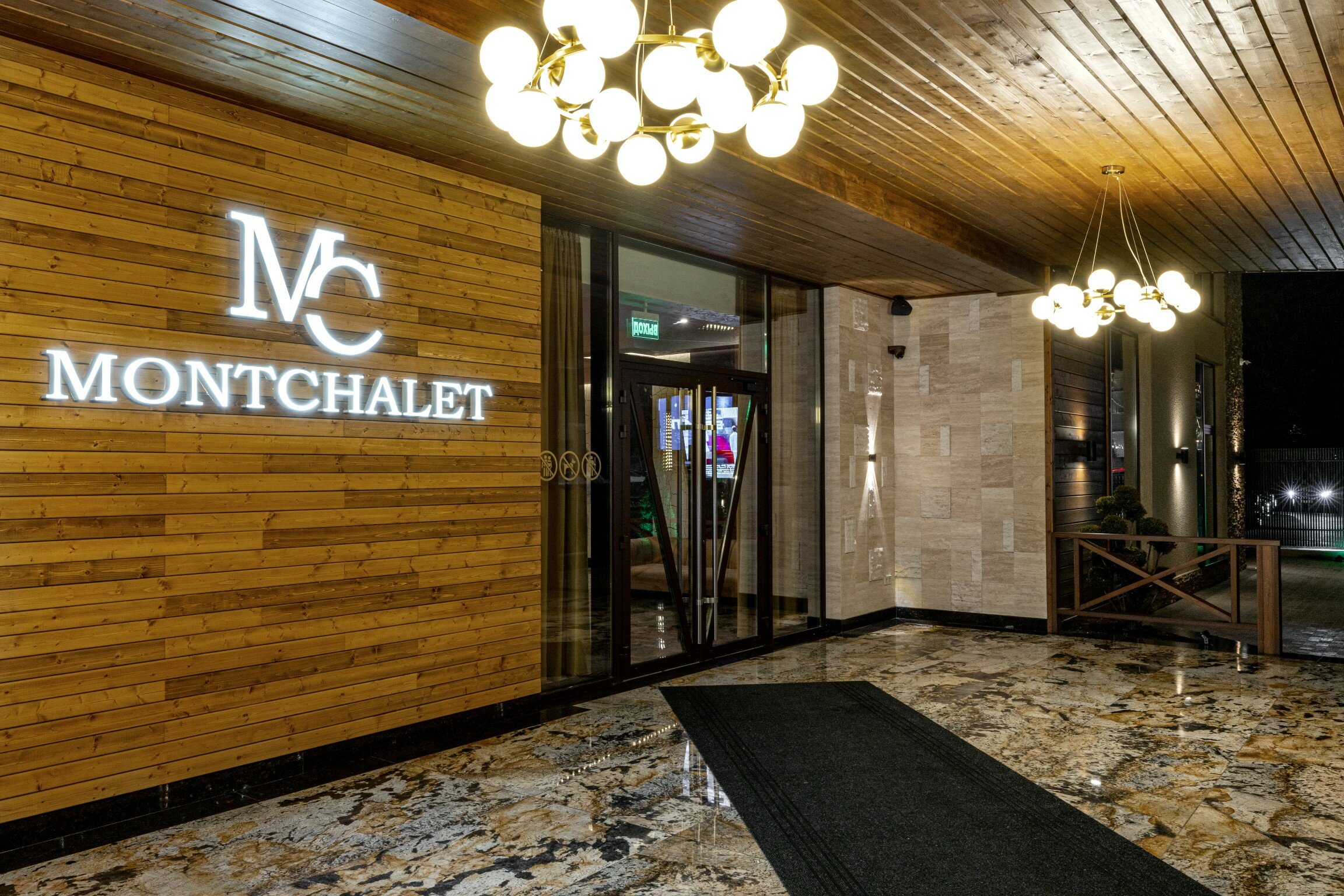 Фото Montchalet SPA by Stellar Hotels, Krasnaya Polyana