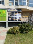 Dd Auto (ulitsa Myasnikovoy, 20), tienda de repuestos y artículos para automóviles