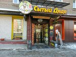 Суслоff (ulitsa Lermontova, 86), cervecería