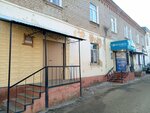 Beauty Studio Barkovskih (Zelyonaya Street, 2), beauty salon