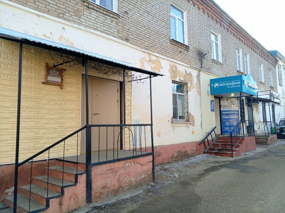 Салон красоты Студия Барковских, Коломна, фото