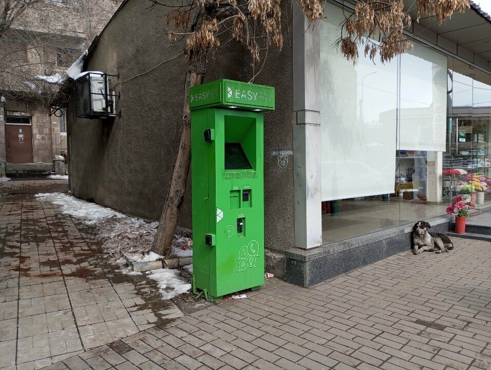 Payment terminal Easy Pay, Yerevan, photo