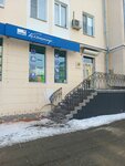 Marka (Leningradskaya pedestrian Street, 63), philately