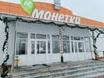 Sibirskiye suveniry (ulitsa Markovtseva, 26А), tienda de regalos y souvenirs