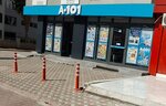 A101 (Adana, Çukurova, Huzurevleri Mah., 77214. Sok., 17C), süpermarket  Adana'dan