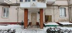 Волгоградмелиоводхоз (Rokossovskogo Street, 41), empresa agrícola