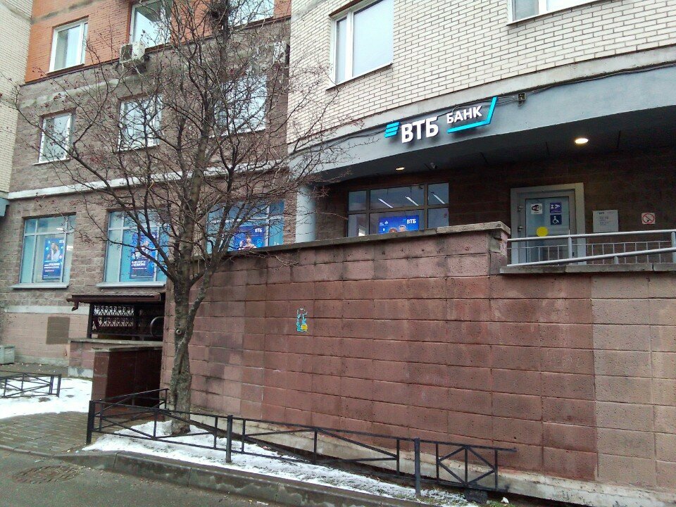 ATM Bank VTB, Saint Petersburg, photo