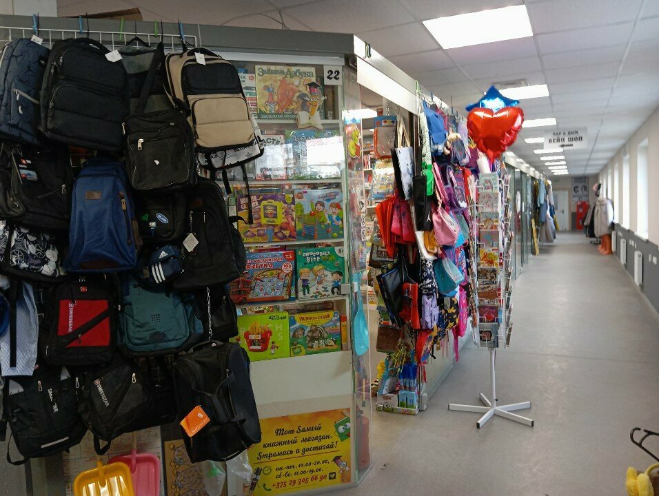 Bookstore Тот самый, Minsk, photo