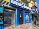 Aktiv Lombard (Auezov Street, 169), pawnshop