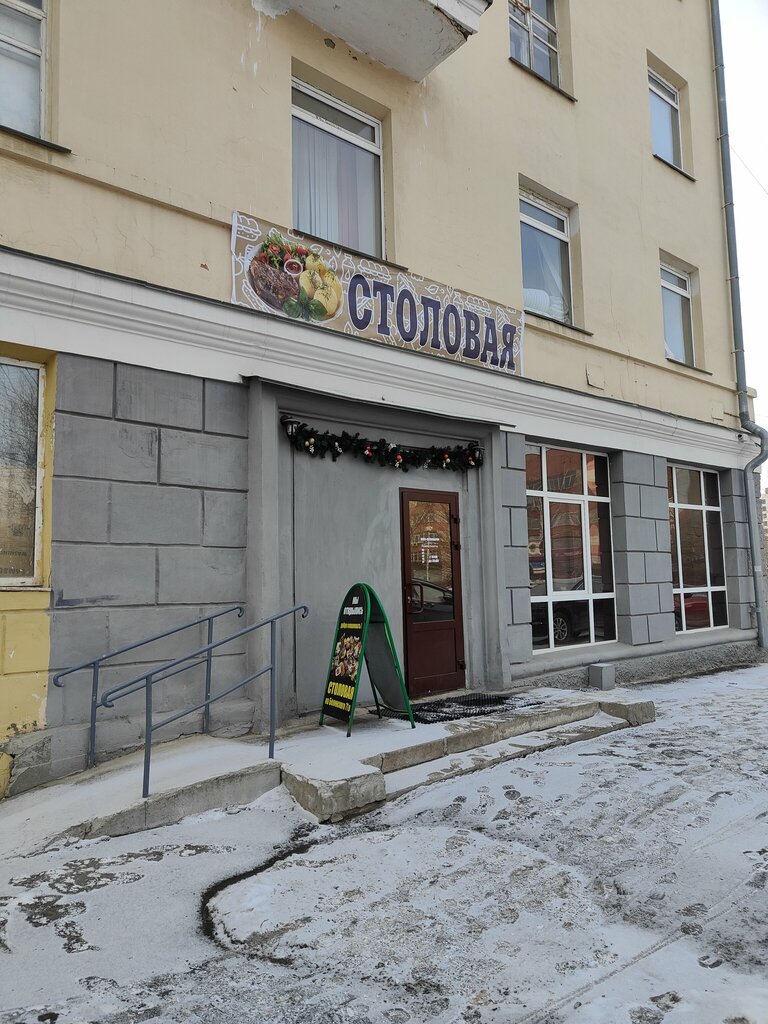 كانتين Stolovaya Uralskogo gosudarstvennogo kolledzha im. I. I. Polzunova ، يكاترينبورغ، صورة