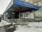 Приволжский учебный центр (ulitsa imeni N.G. Chernyshevskogo, 88к1), educational center