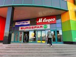 Fun&Sun (Novoyasenevskiy Avenue, 1), agencia de viajes