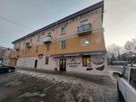 Пироговый дворик 45 (Gogolya Street, 105), bakery