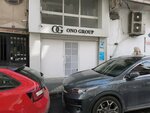 One Group (Istanbul, Sisli, Izzet Pasha Neighborhood, Gurun Avenue, 2A) ، منتجات بلاستيكية