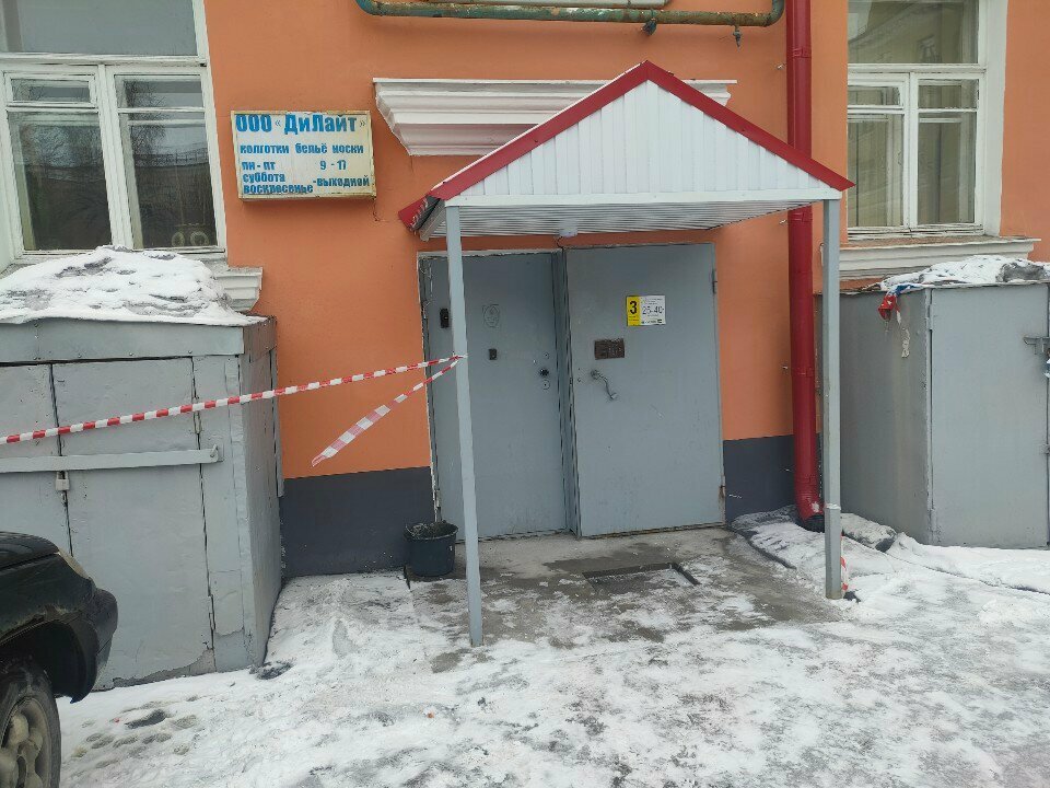 Wholesale company Dilayt, Murmansk, photo