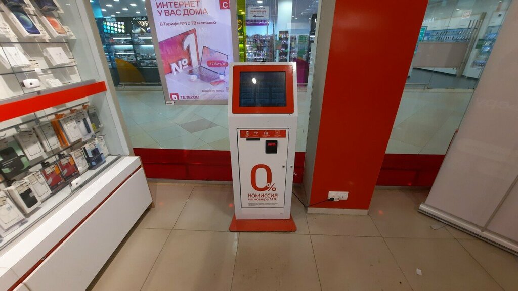 Payment terminal МТС банк, Ivanovo, photo