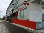 Krasnoe&Beloe (prospekt Lenina, 36) ، محل بقالة