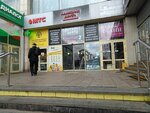 Одежда (Svobodny Avenue, 33), outerwear shop