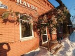 Pravda (ulitsa 8 Marta, 14), clothing store